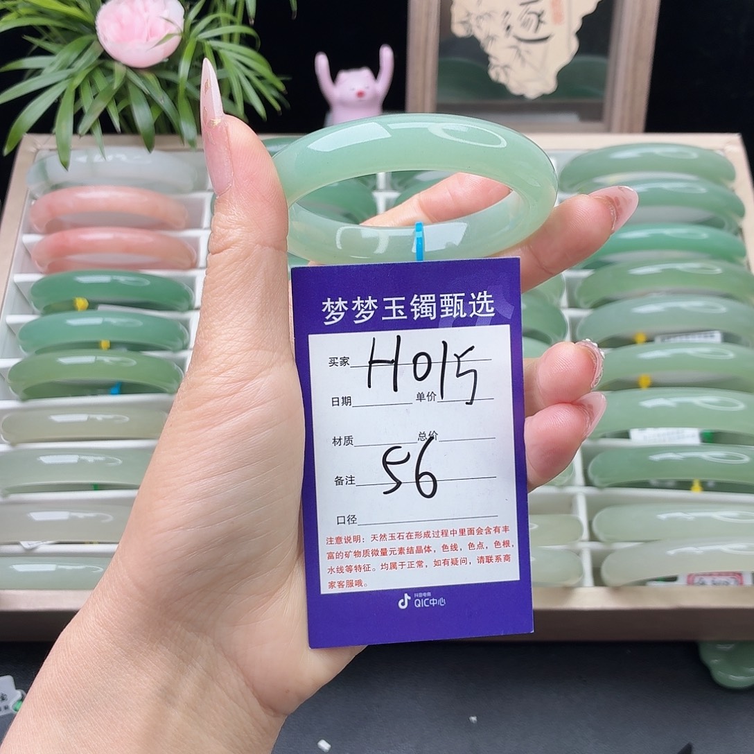 石英质玉未镶嵌手镯