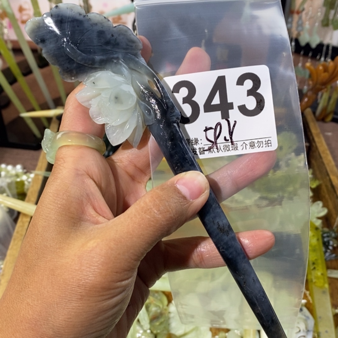 月***安蛇纹石玉未镶嵌发饰