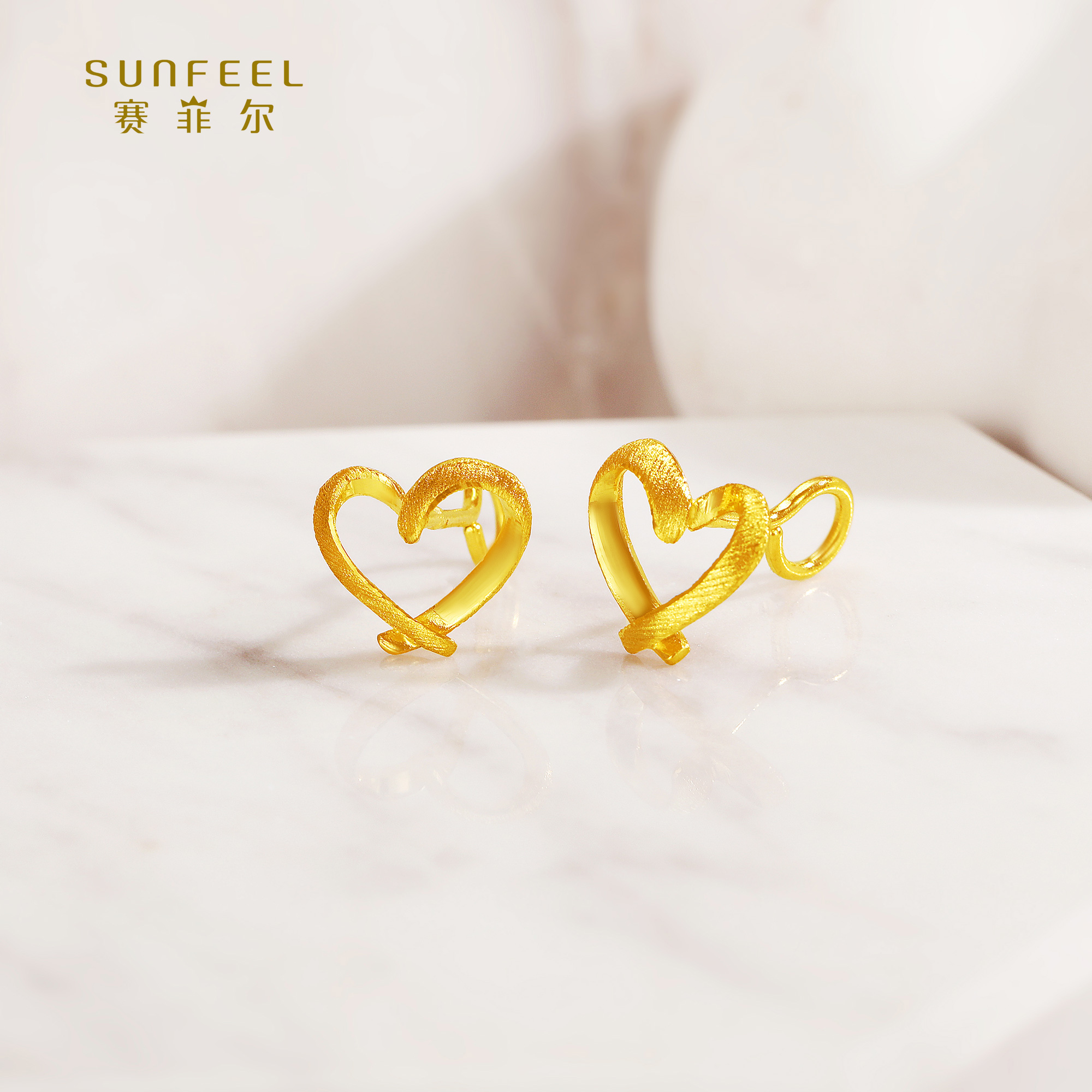 SUNFEEL/赛菲尔【十店】足金心形耳钉RDA00982