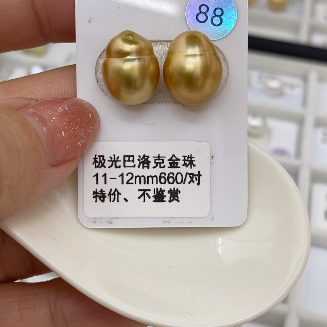 海水珍珠裸珠未镶嵌