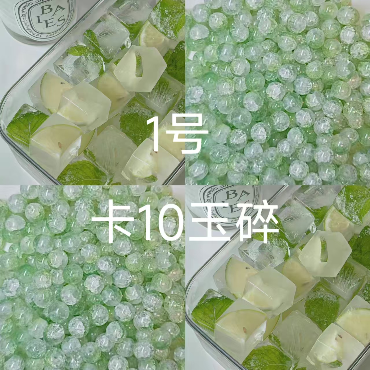 【尊享】高品琉璃珠珠diy手工串珠散珠串珠混装DIY时尚手链手机链