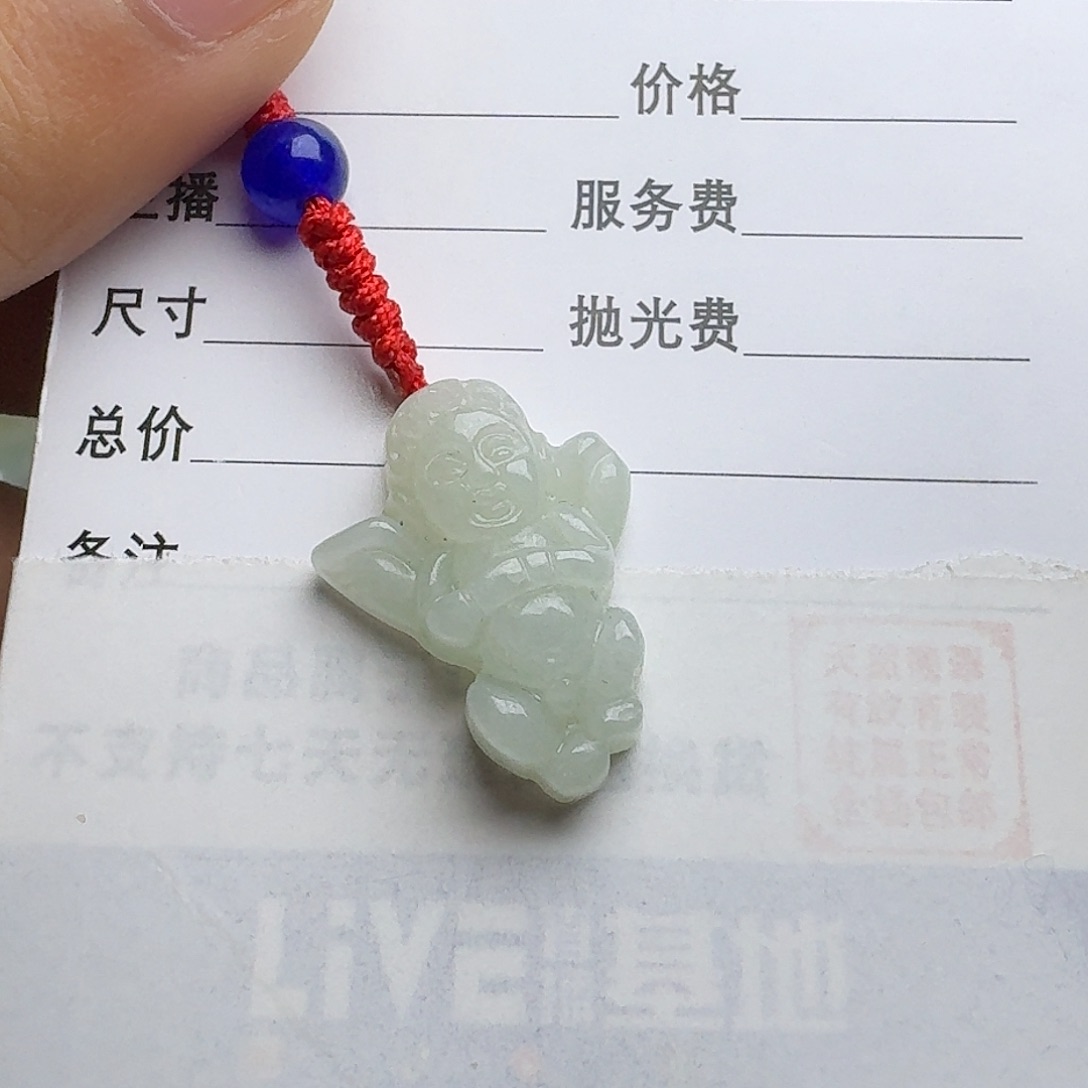 翡翠颈饰未镶嵌吊坠