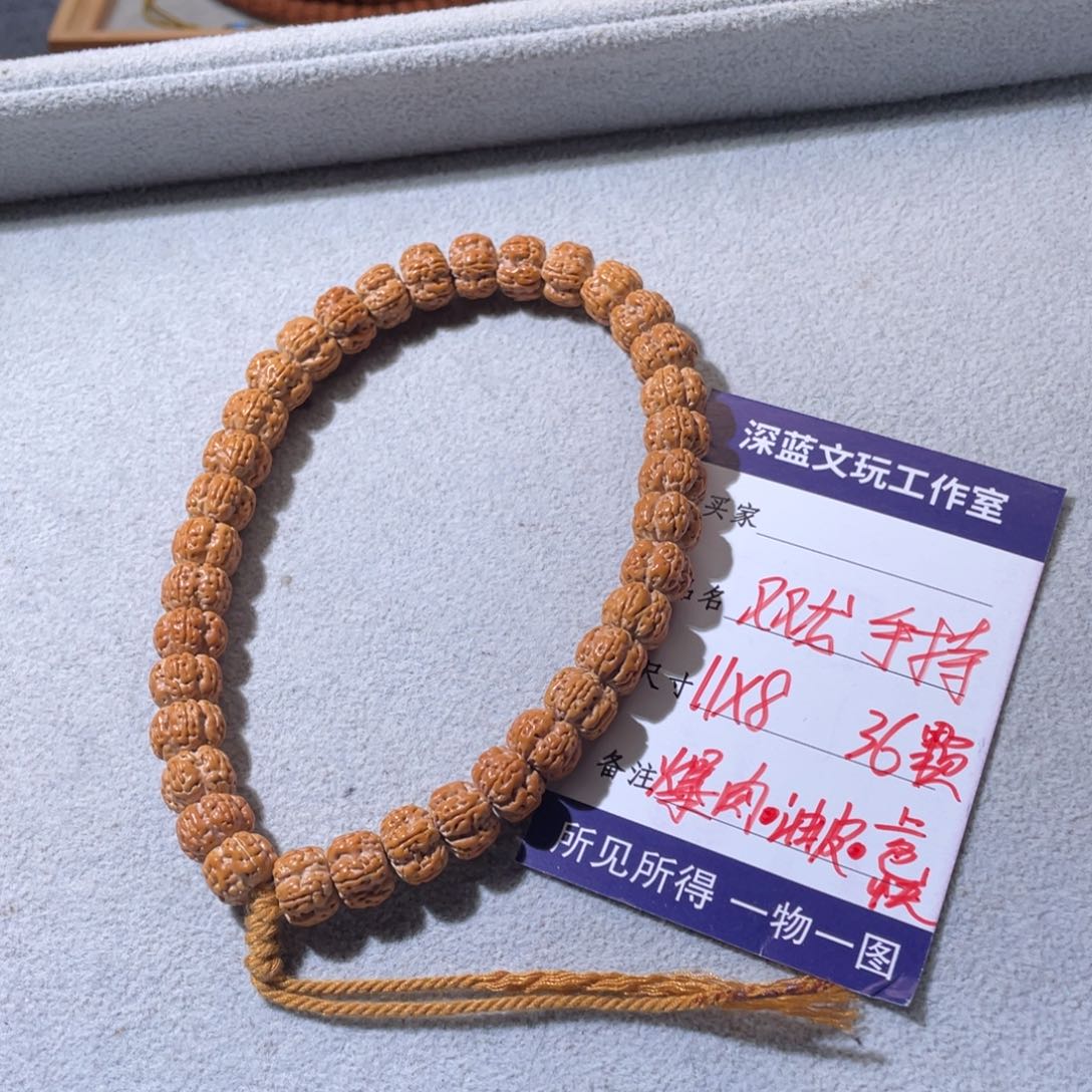 金刚菩提吊坠双龙梅花手持