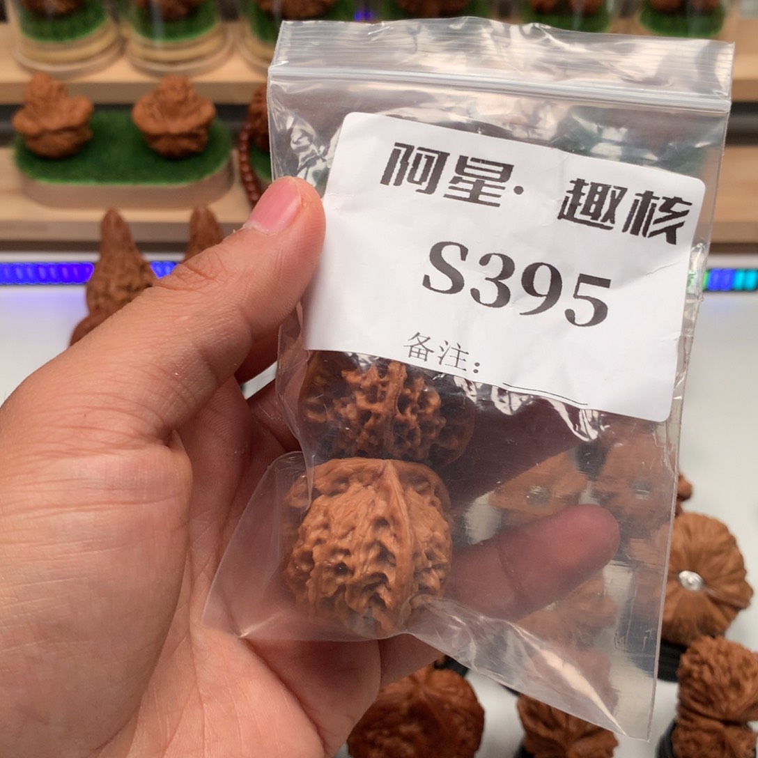 【闪购商品】吊坠文玩核桃宋****运隐隐约约