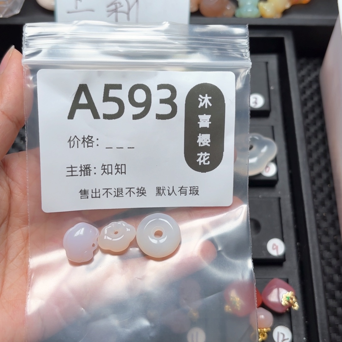 玛瑙/玉髓颈饰未镶嵌小****）