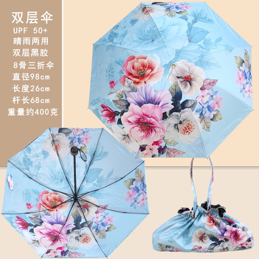 双层双面花里外同花中间双面黑胶防晒遮阳雨伞防紫外线晴雨两用