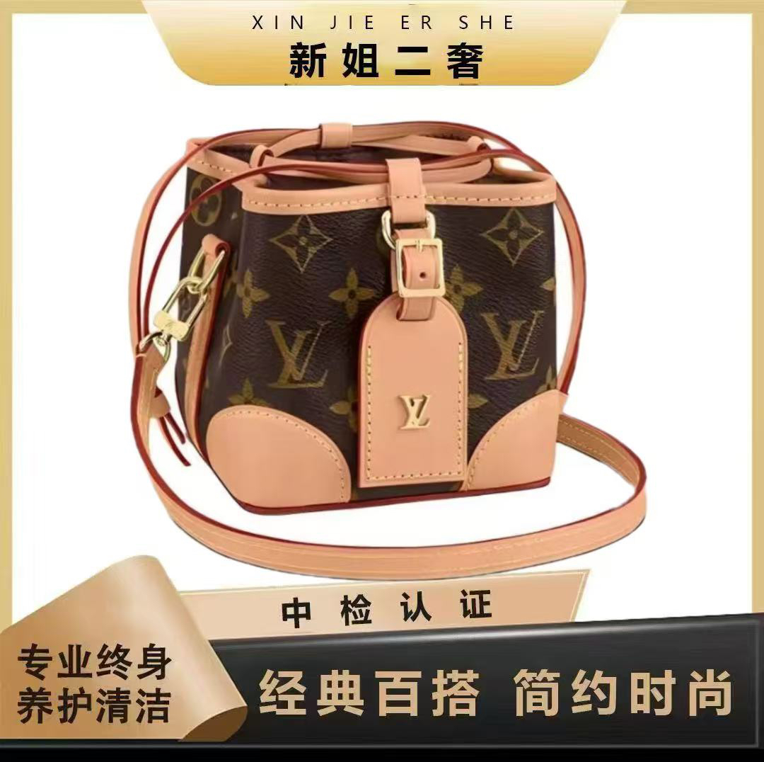 修复品Louis Vuitton/路易威登 小烧麦 莉li