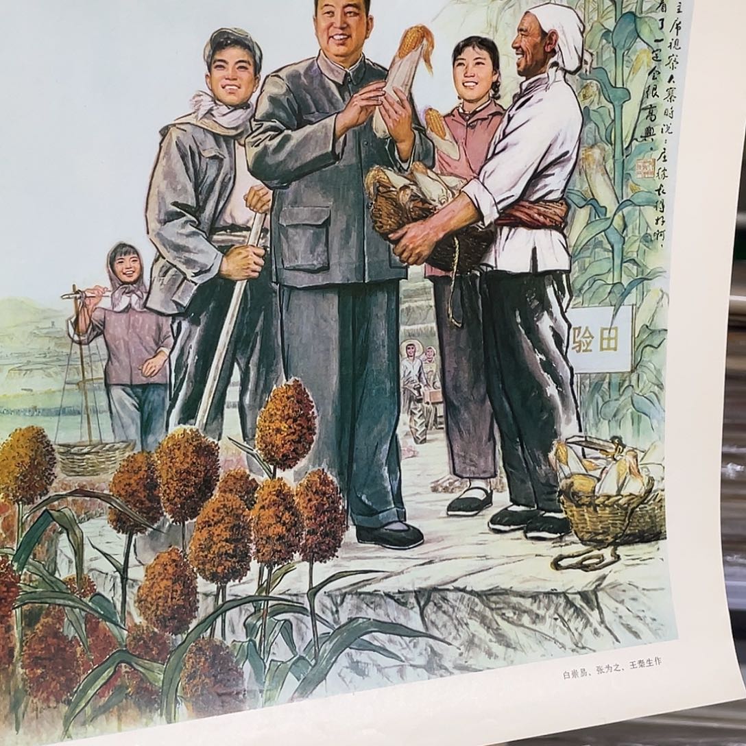 高***原贴心话民宿装饰民宿