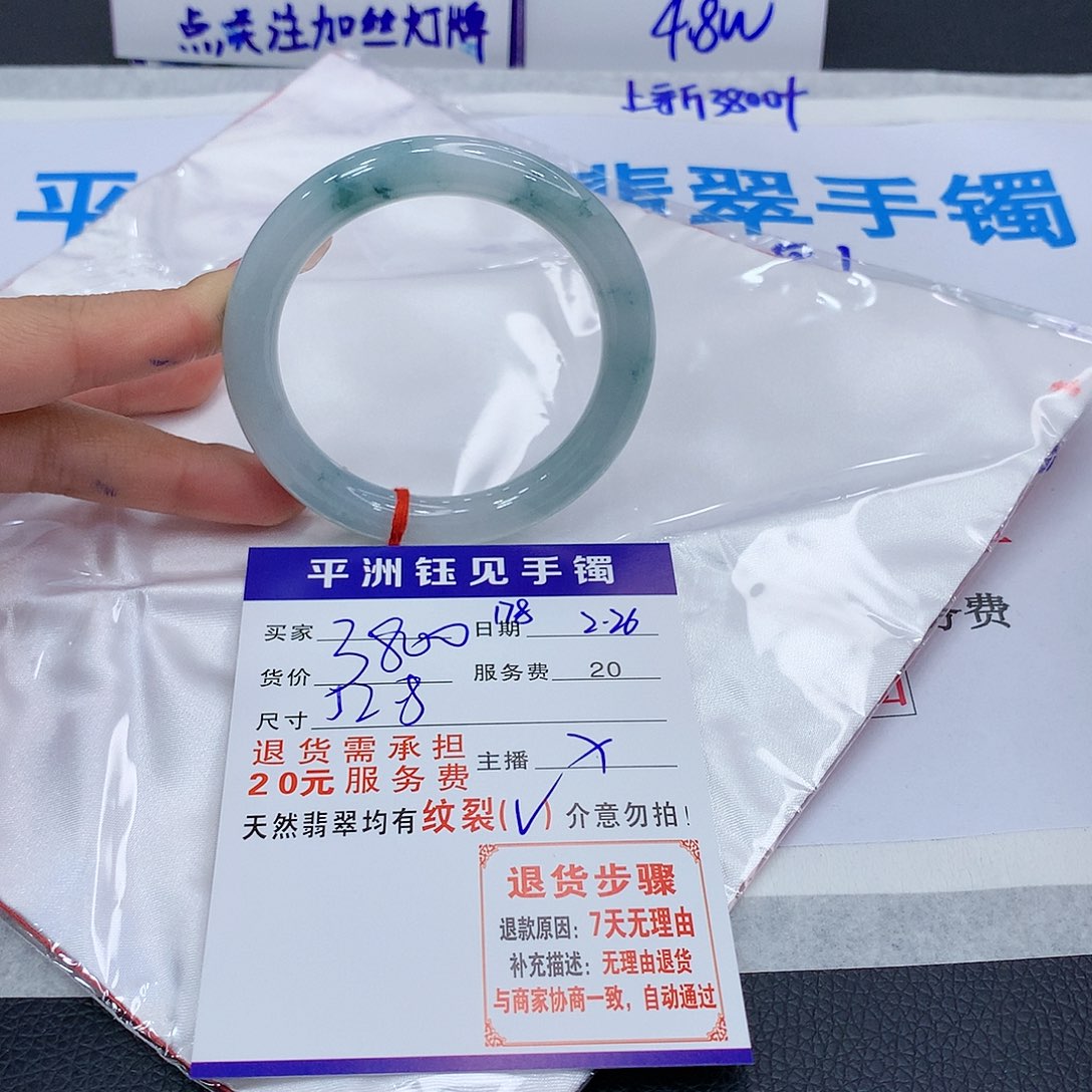 翡翠手镯未镶嵌drtvbyununm