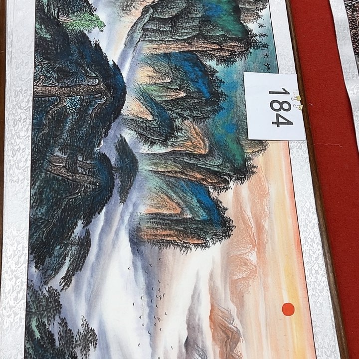 国画新年快乐新号加油