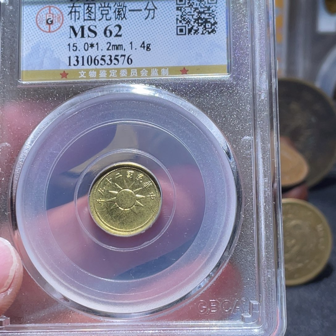 铜通古博今251220范范3576