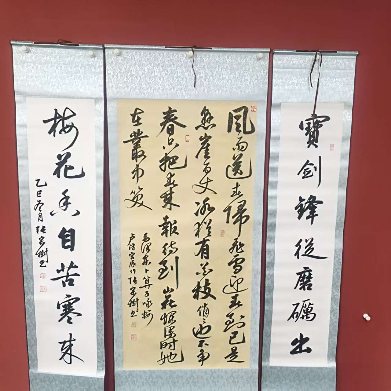 张宗树书法《咏梅》