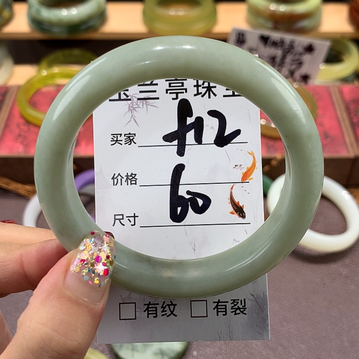 【闪购商品】蛇纹石玉手镯未镶嵌