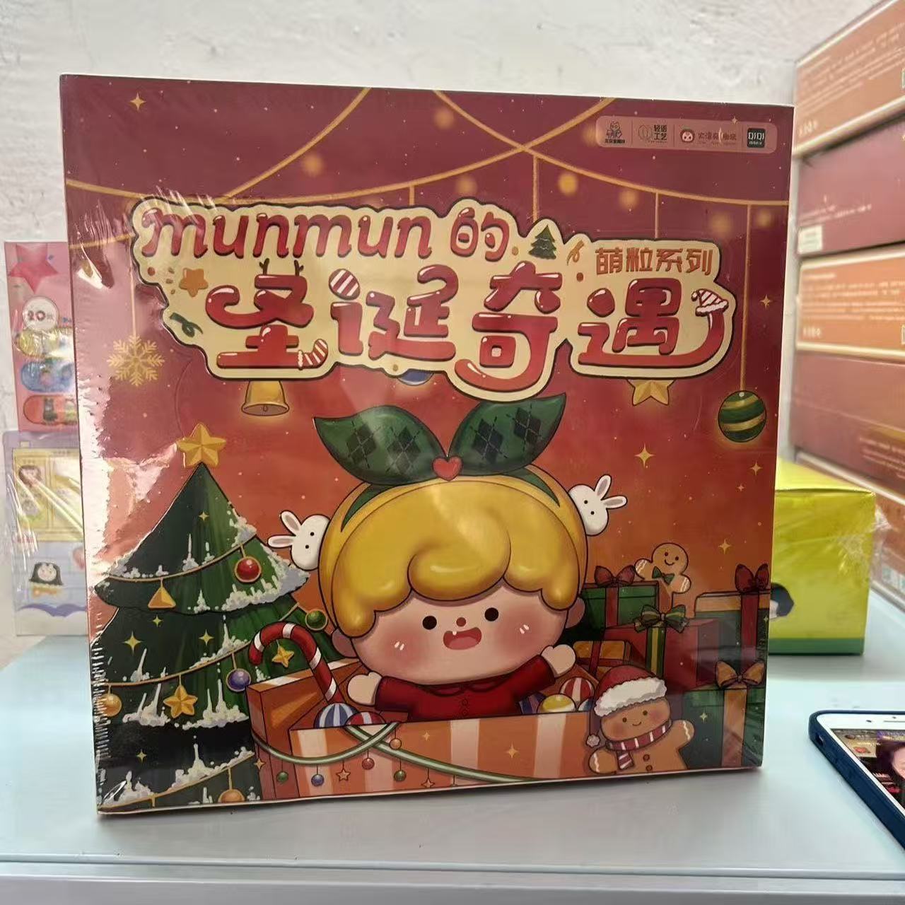 (主播代拆）三只宝圣诞奇遇系列盲盒