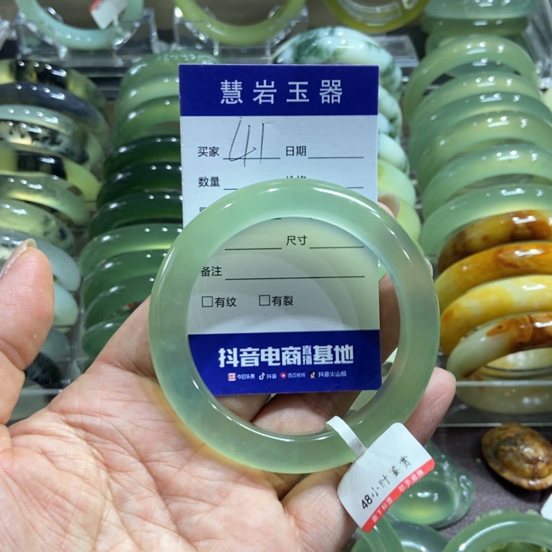 奥***炮未镶嵌岫玉手镯56