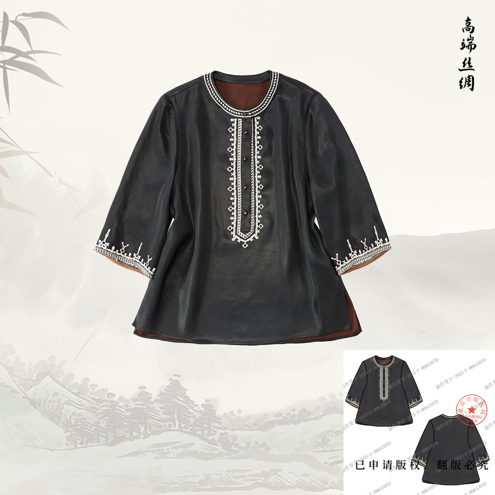 【恬希】品牌新款香云纱国风新中式刺绣圆领上衣529066