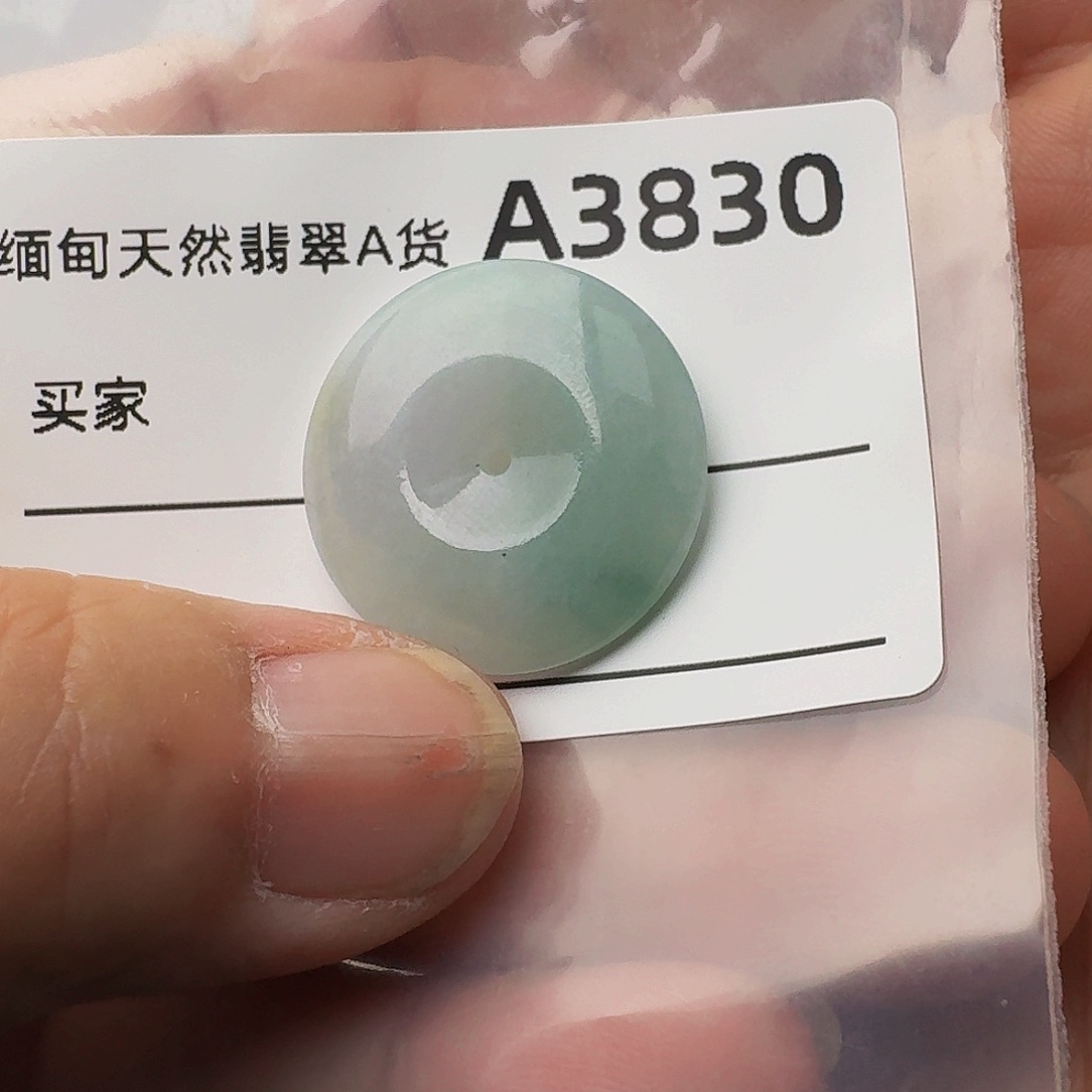 翡翠颈饰未镶嵌平安扣3830