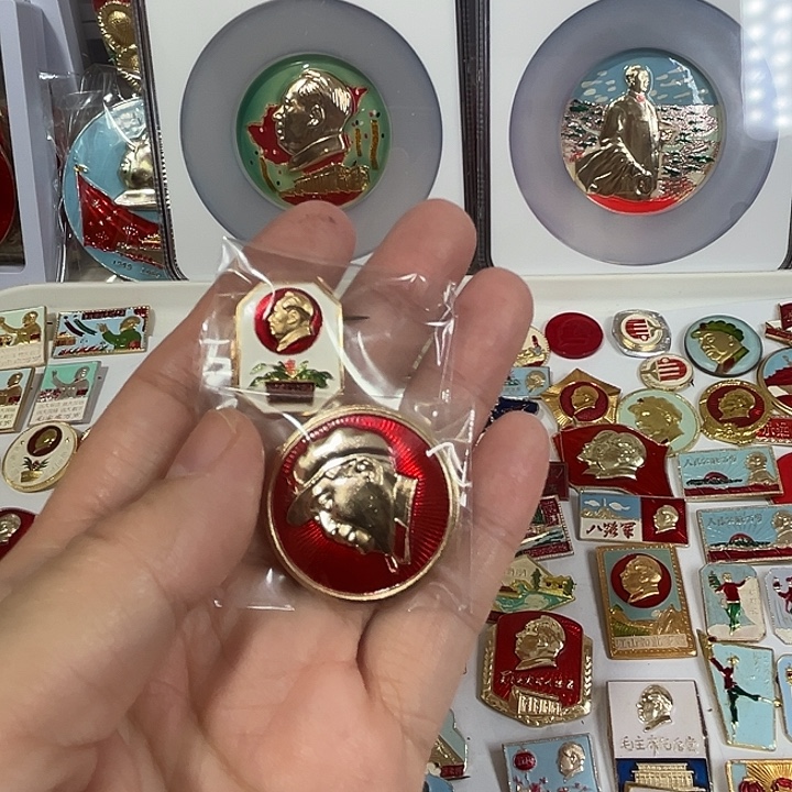 伟***1其他普通金属纪念章