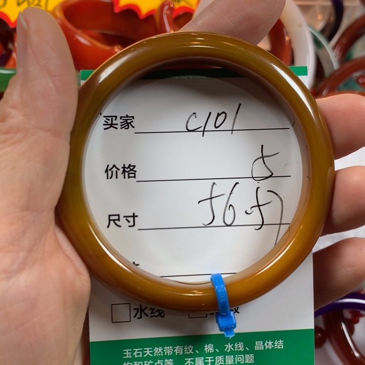 玛瑙/玉髓未镶嵌手镯