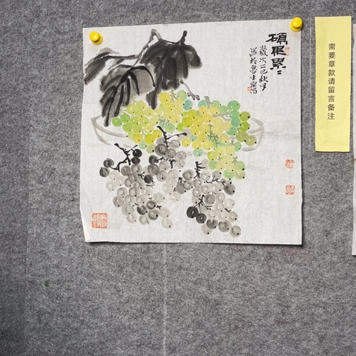 竖款大鱼书画艺术作品