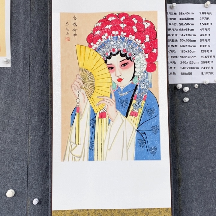 国画绘画作品欣赏