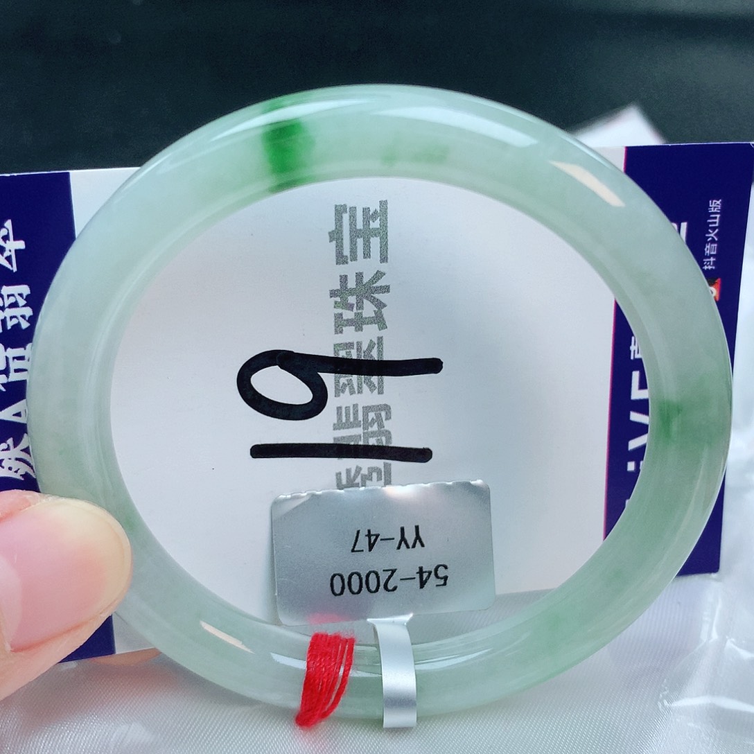 翡翠手镯未镶嵌缅甸天然A货翡翠53