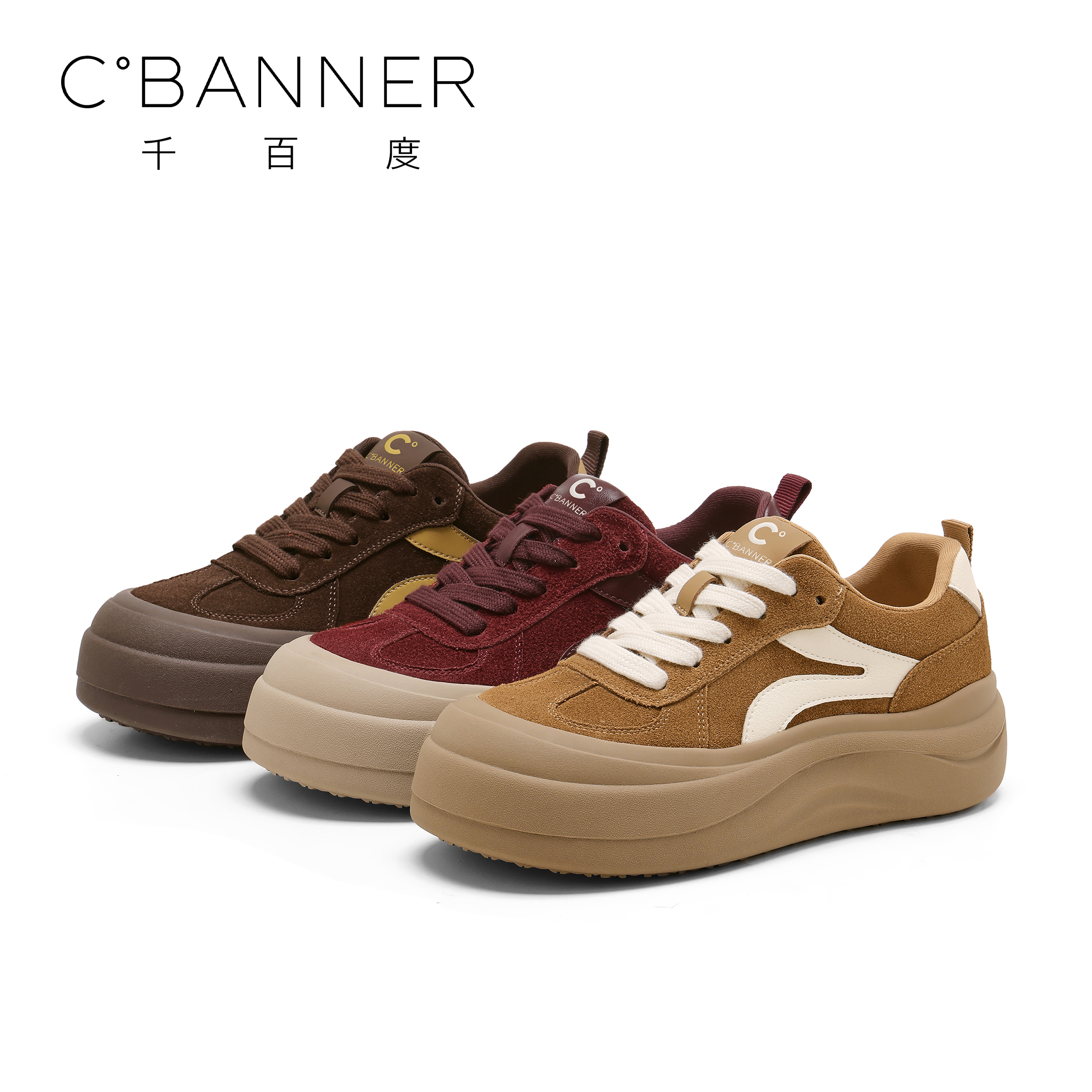 C.BANNER/千百度时尚休闲鞋女2025新款百搭复古松糕厚底休闲鞋