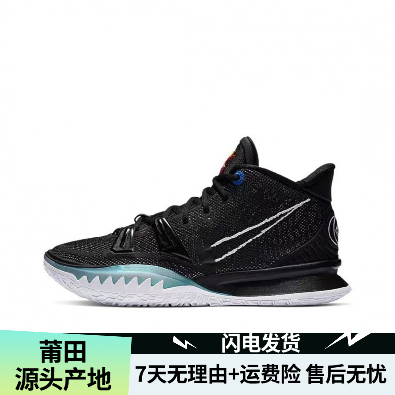 【源头厂供】-欧文7篮球运动鞋-高版本高品质新