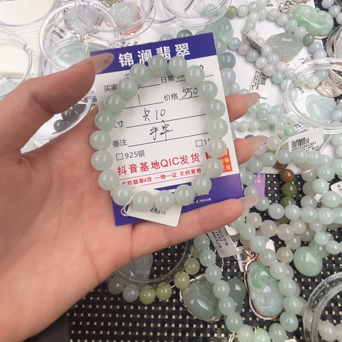 用***样翡翠未镶嵌颈饰手串