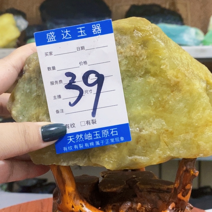 蛇纹石玉未镶嵌原石