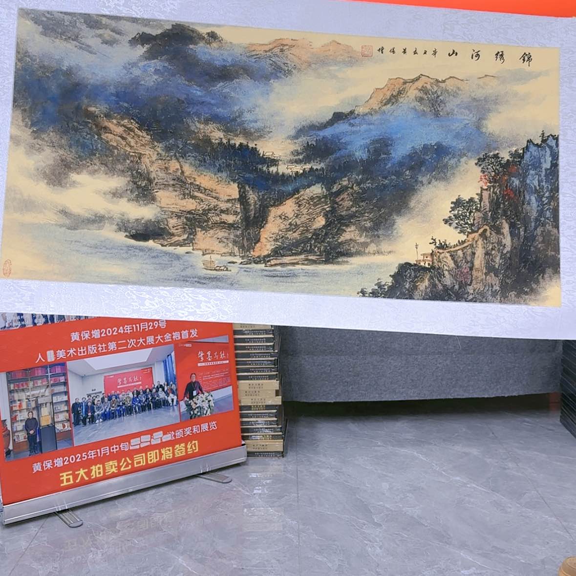 【闪购商品】国画书法作品欣赏，书法作品欣赏，