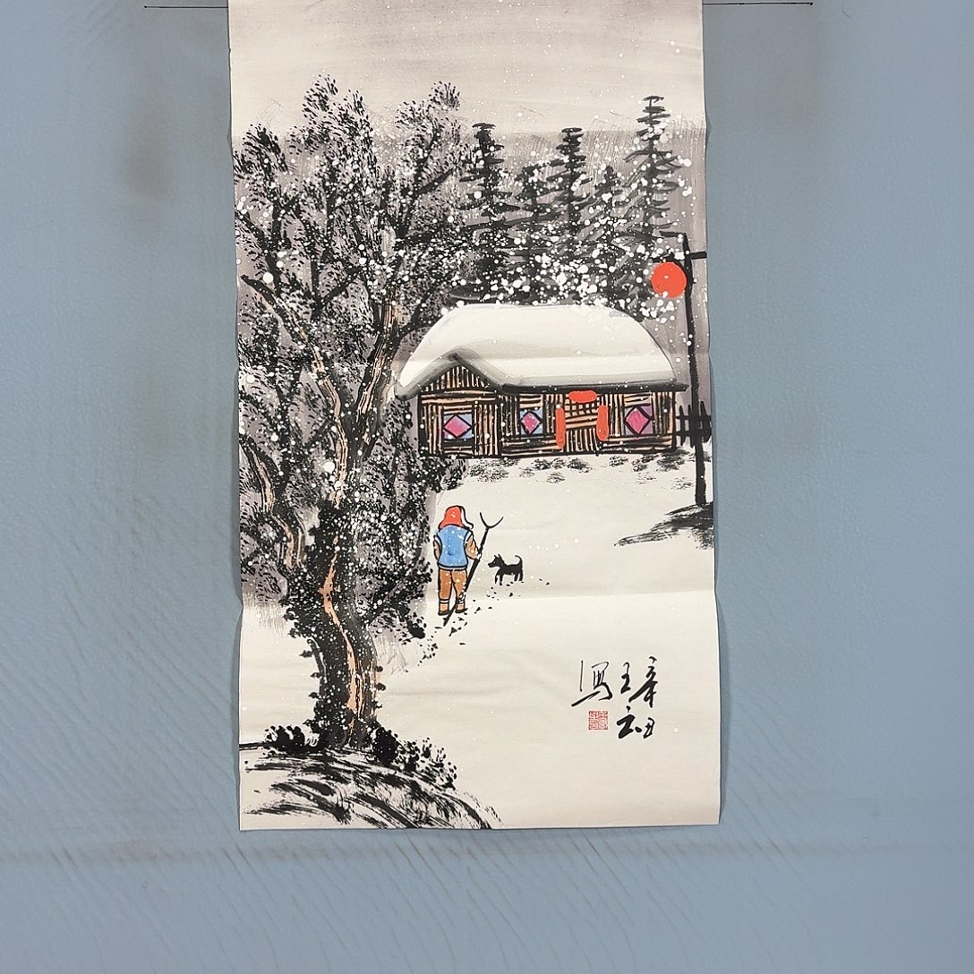 国画527 牡丹一如你