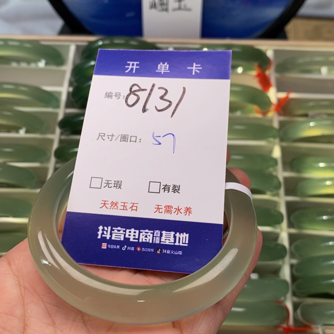 蛇纹石玉手镯未镶嵌哎****呀