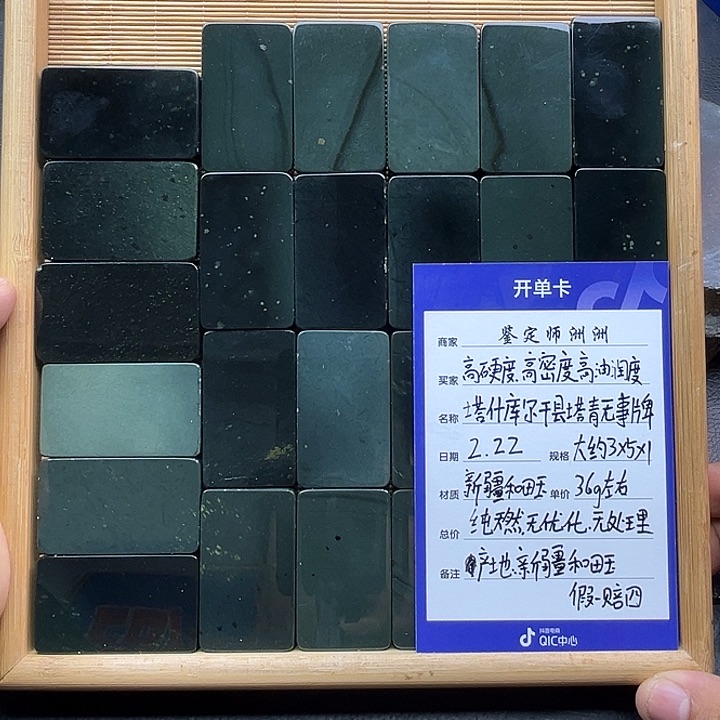 和田玉新疆塔青无事牌多样性发一未镶嵌