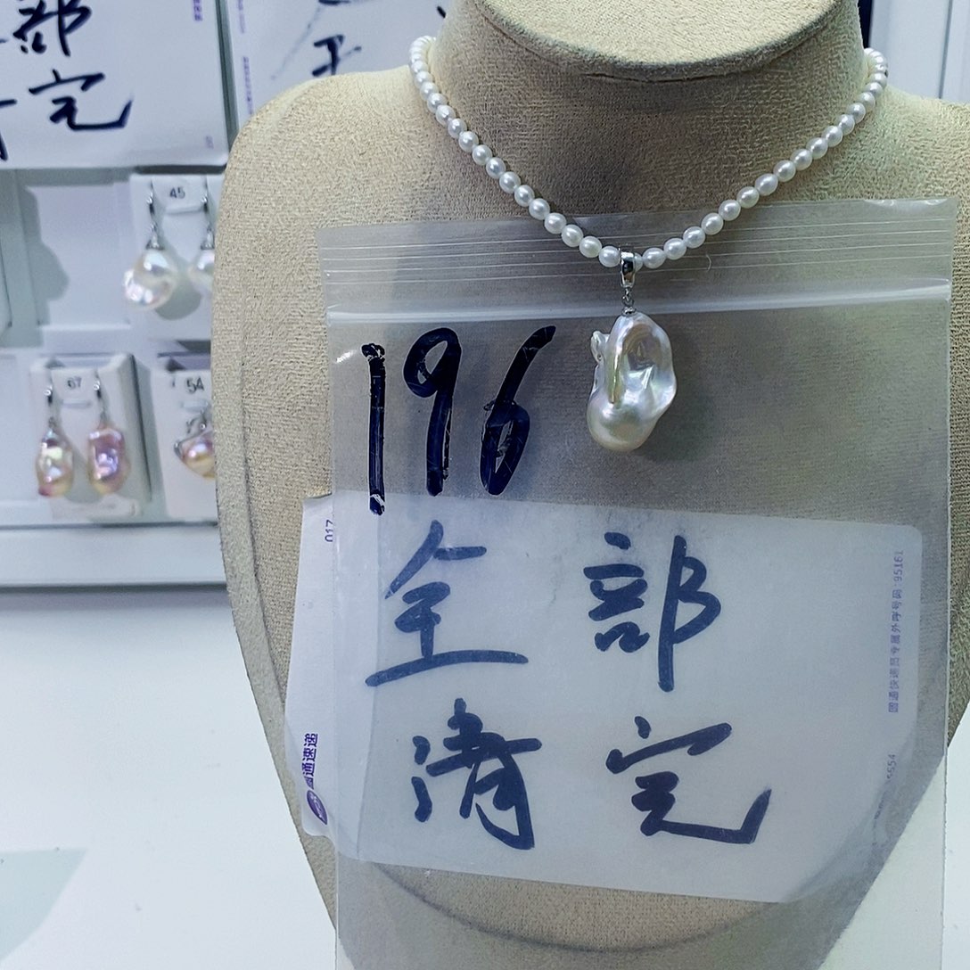 淡水珍珠合金颈饰