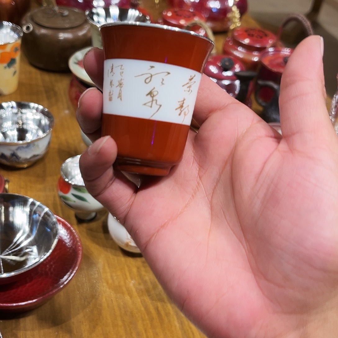 随*便红白高包银杯