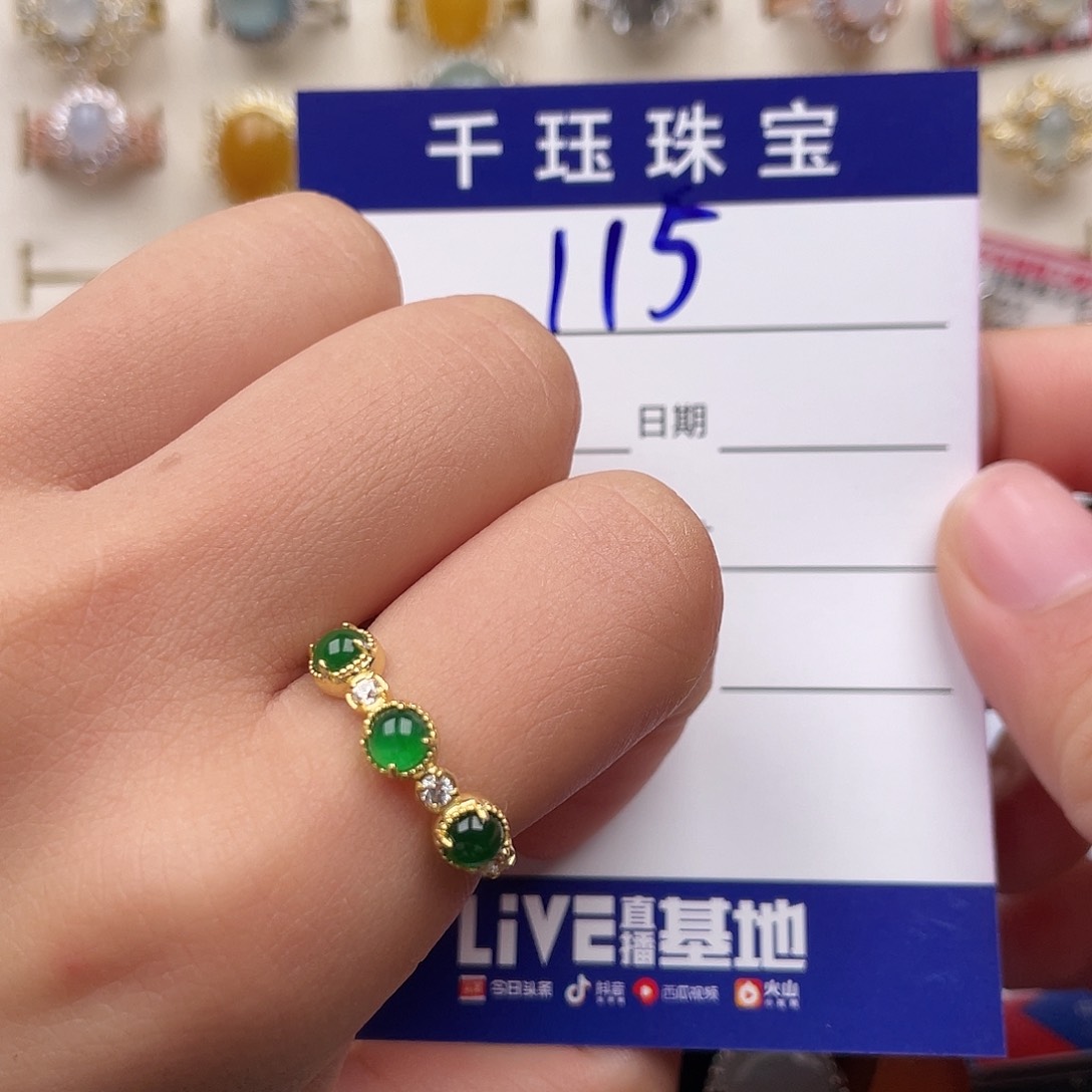 翡翠戒指银S925镶嵌111111