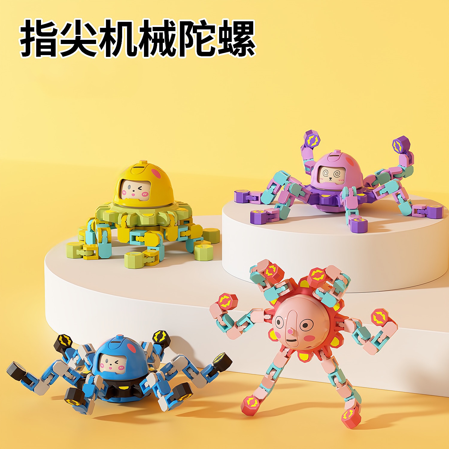 叠叠乐机械陀螺儿童玩具不用电池惯性转动(大头力玩具)