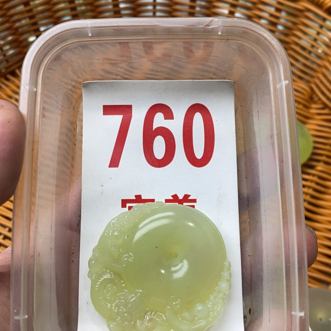 蛇纹石玉挂坠未镶嵌