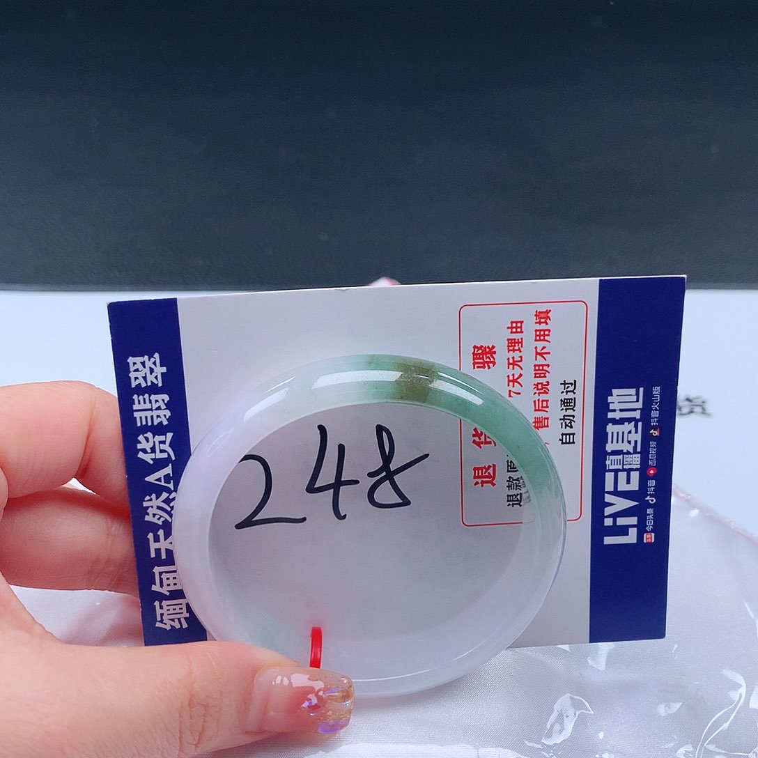 翡翠手镯未镶嵌000534贵妃