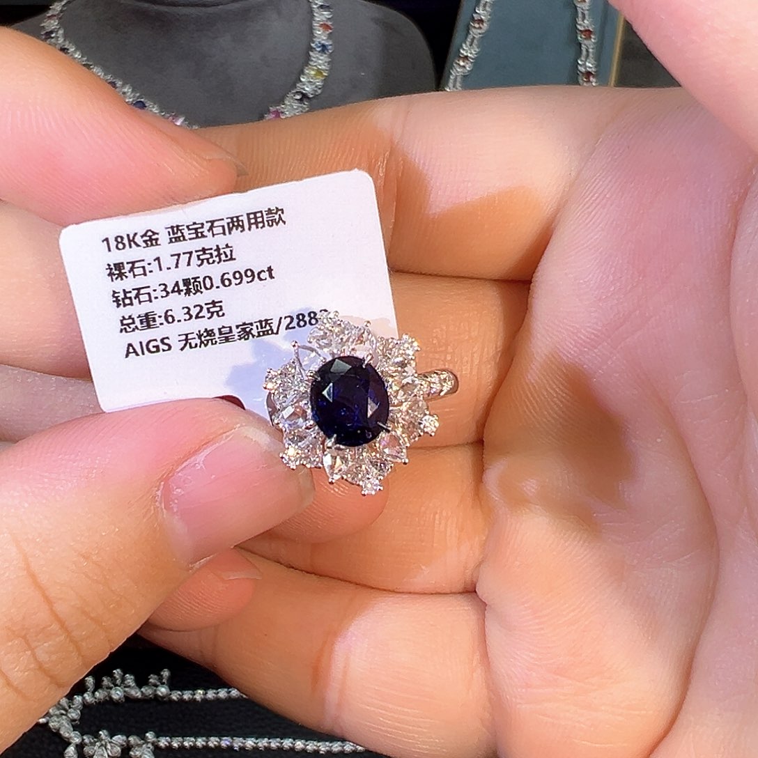 蓝宝石戒指18K金镶嵌
