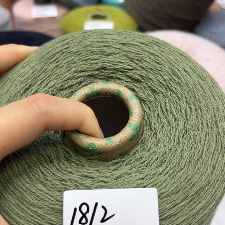 羊毛豆绿色26/2一斤