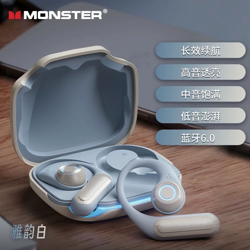 魔声无线蓝牙耳机挂耳式高音质游戏长续航开放式运动稳定耳机T101