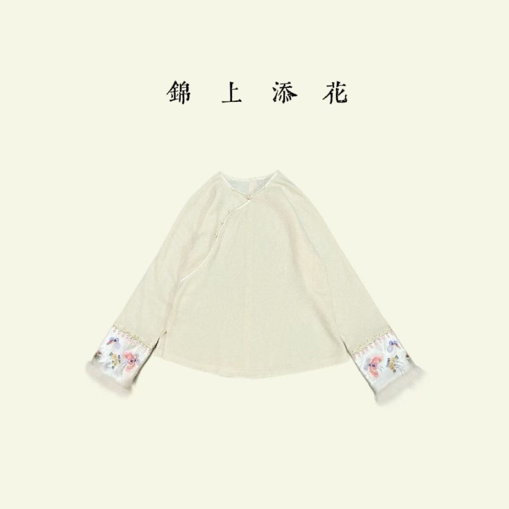 【孟冬】新中式蝴蝶刺绣花中国风冬季羊毛打底小衫