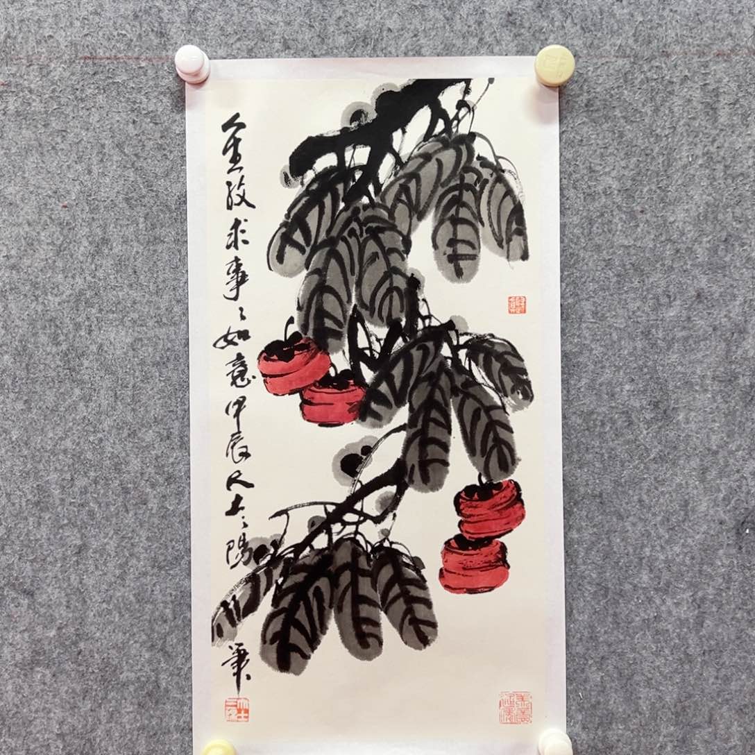 国画大土三阳国画精品
