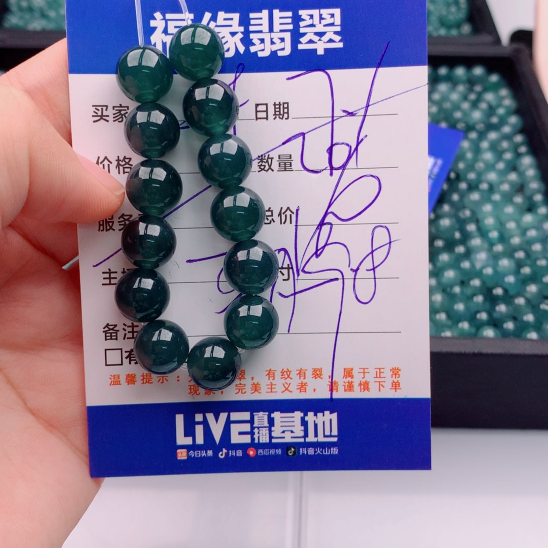 未镶嵌手链翡翠多样性20