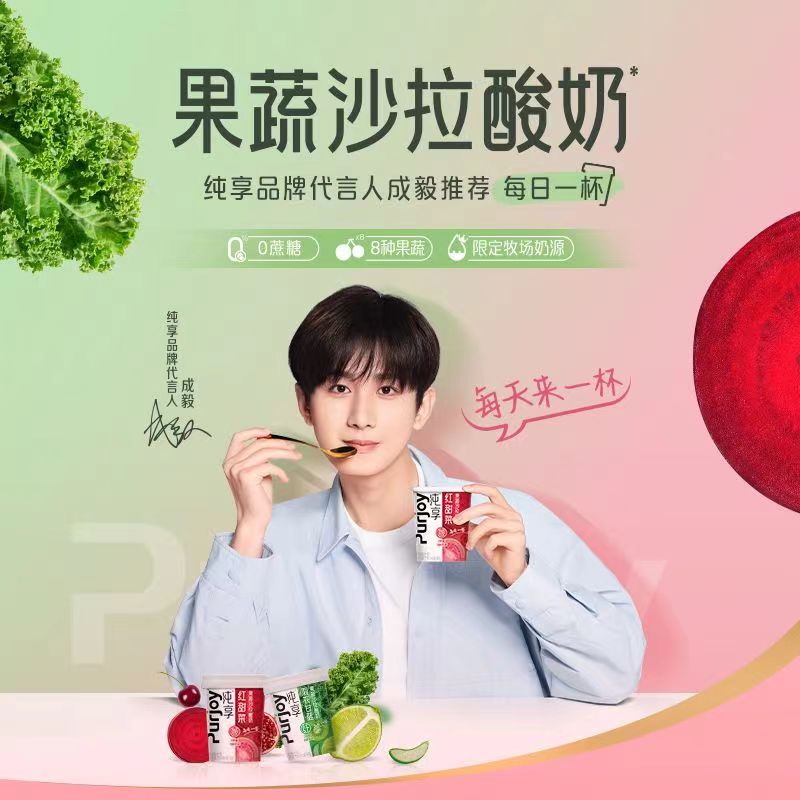 【百万补贴】随意组合搭配套餐