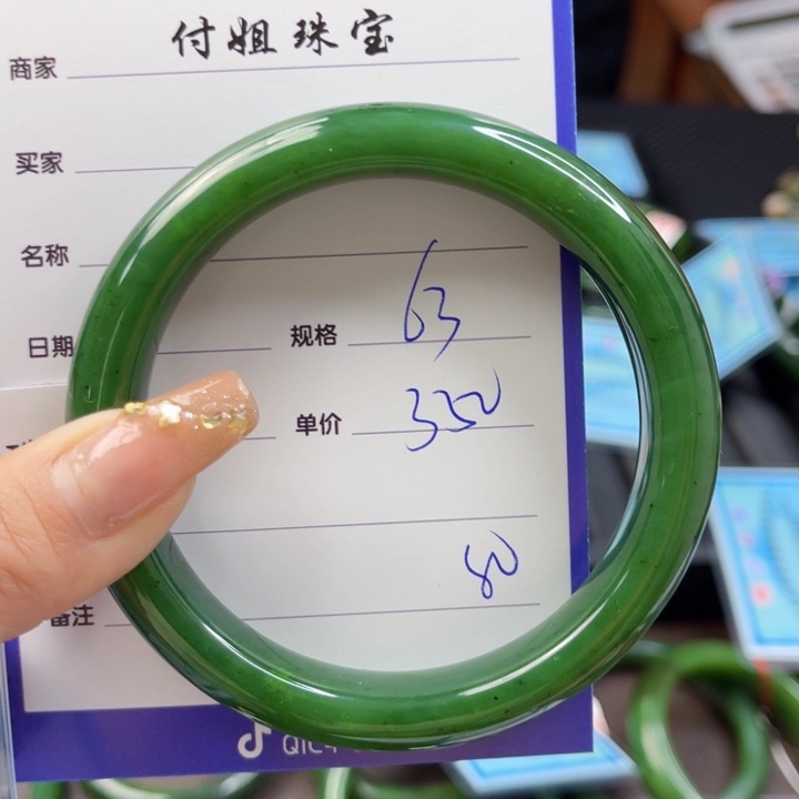 【闪购商品】和田玉（碧玉）手镯未镶嵌