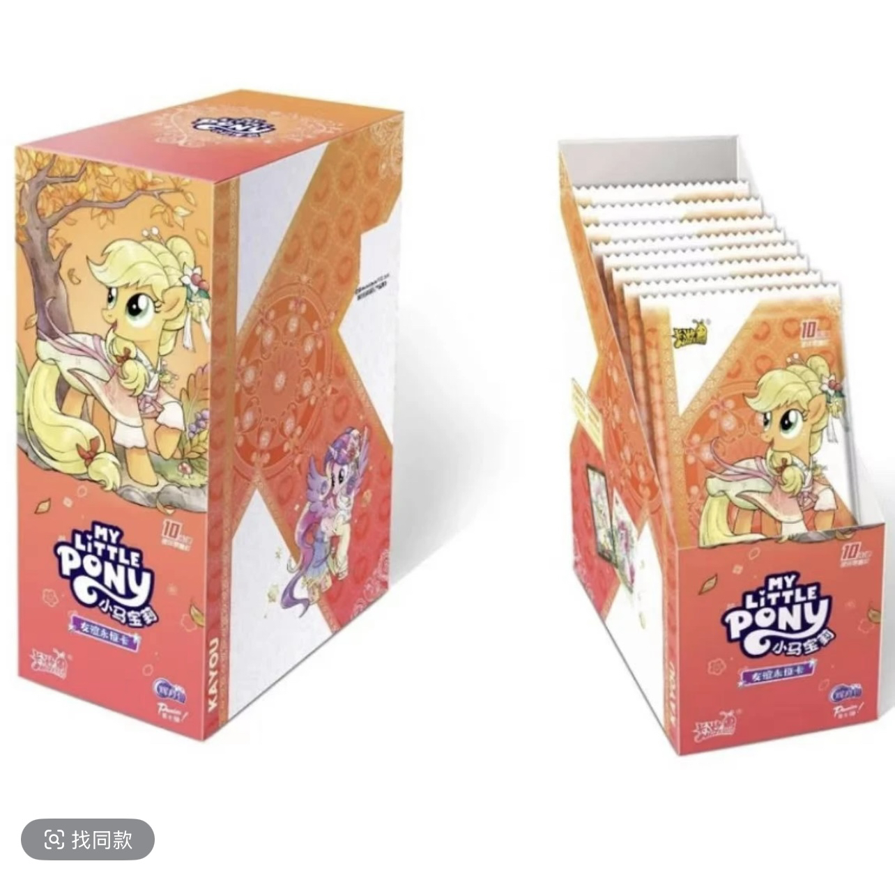 【新人福福UR+1】冬冬卡游小马宝莉辉月7收藏卡牌盲盒