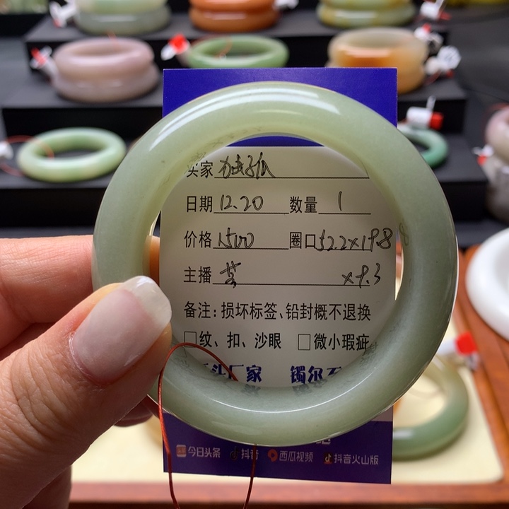 未镶嵌手镯石英岩玉独*